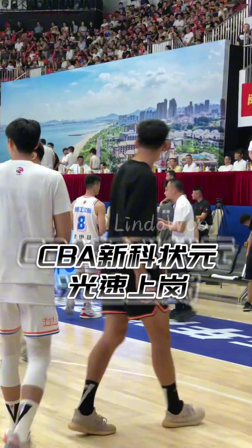 CBA新科状元,光速上岗! 上午刚选完,晚上已经来到球队赛场...