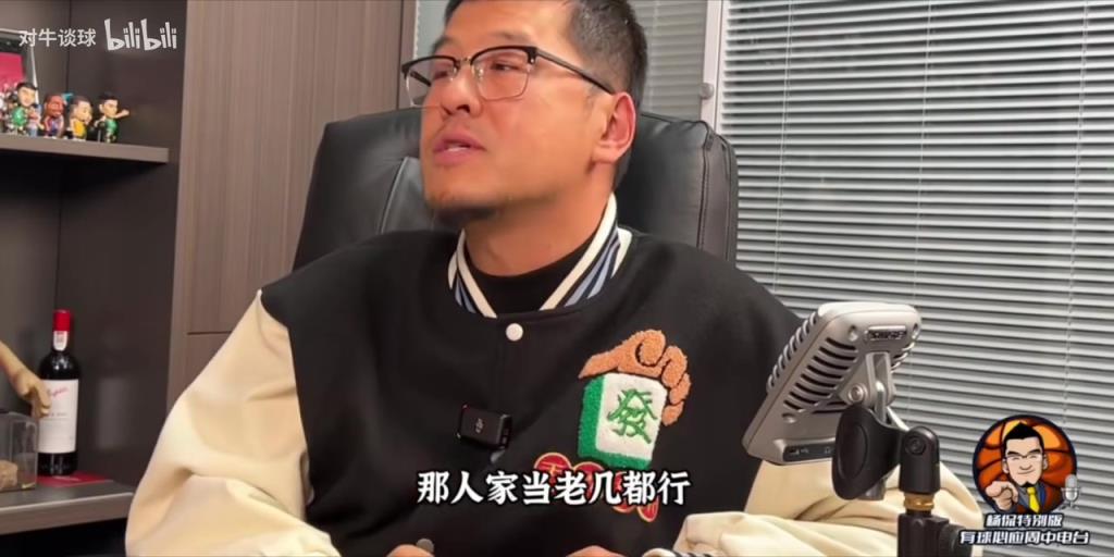 杨毅:哈登和保罗技术十分全面,当球队老几都行!布伦森也一样!