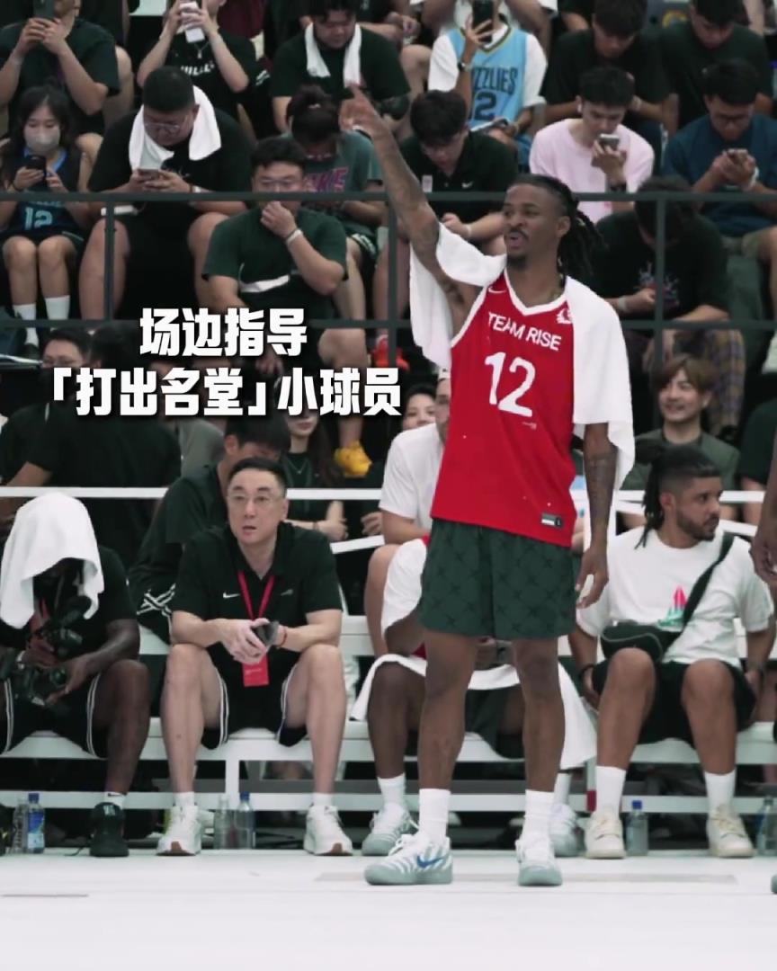 莫指导上线!中国行第一站:给《打出名堂》的小球员们上上课!