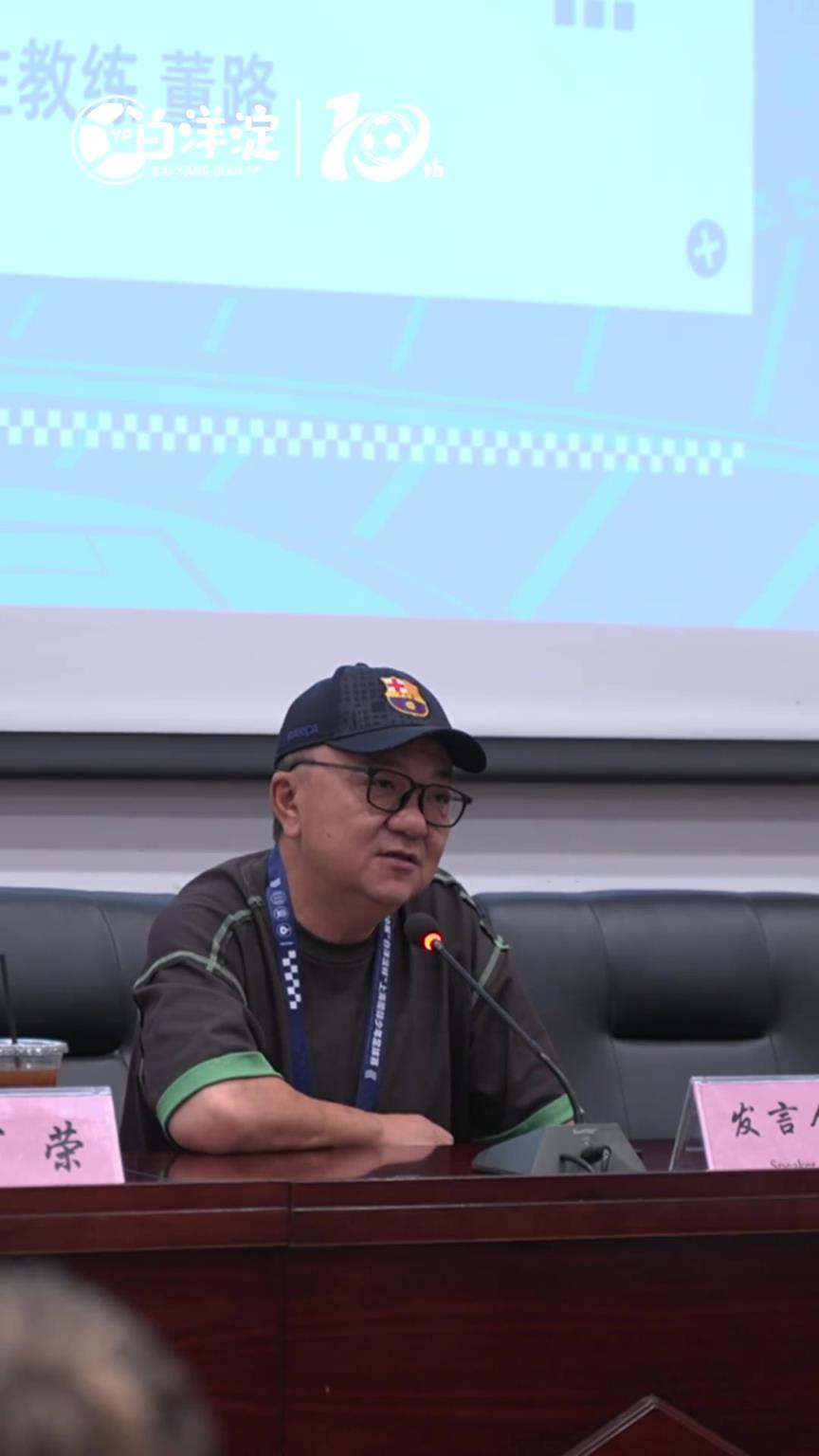 中国青训的问题在哪,为何要多出国比赛,董路这么说