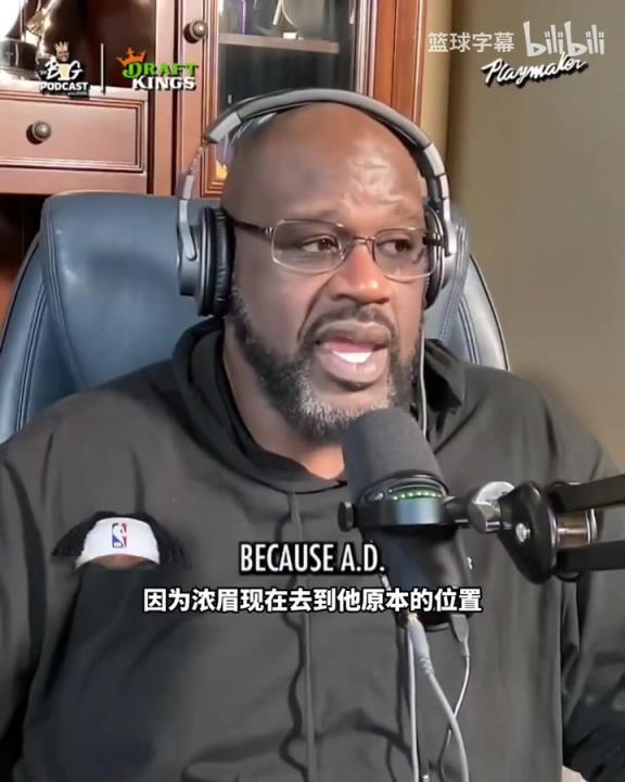 奥尼尔此前:独行侠是东契奇浓眉交易中的赢家!