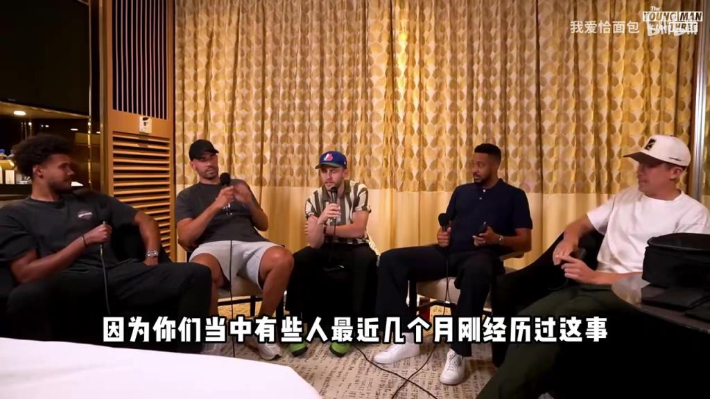 被交易是主动退群还是等着被踢?CJ:我和莺歌现在还在鹈鹕群里!