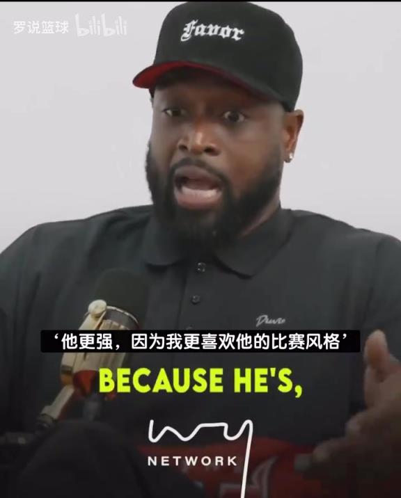 韦德:拿到冠军和成为伟大球员、打出数据是两码事!这需要牺牲!