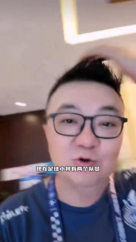 董路:邝兆镭也开始有工资了,现在足球小将有两个人有工资了