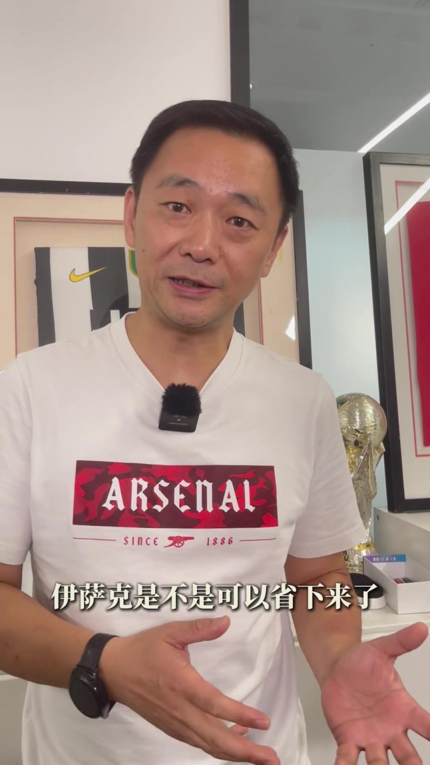 颜强:九年不鸣 一鸣惊人,利物浦怎么有钱买伊萨克?