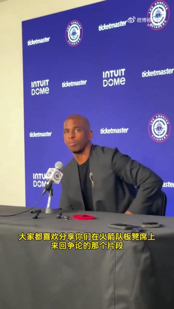 保罗:我和哈登还有未竟的事业,这次看看我们能做到什么