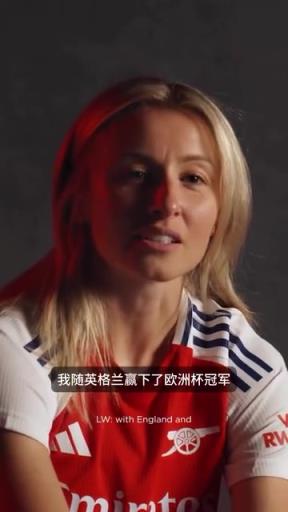 太帅了!阿森纳女足:血渍也是比赛一部分,别为月经渗漏大惊小怪