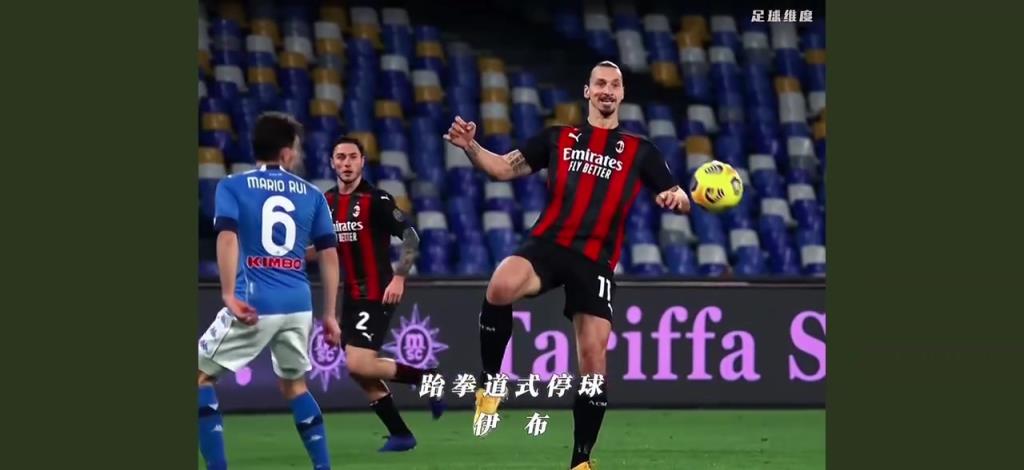 国足球员看简直是科幻片!盘点足坛那些满级停球瞬间