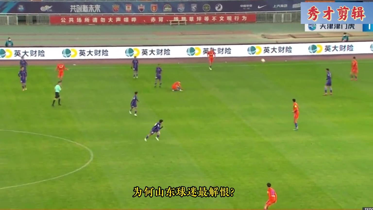 王小平落网为何山东球迷最解恨?22赛季时泰山有5人停赛22场