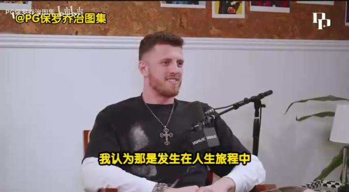 哈腾:很多人说我不配当NBA球员,但现在我是冠军球队的先发!