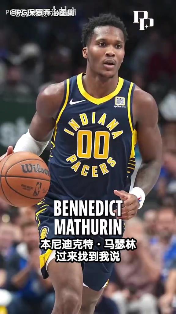 欢迎来到NBA!VJ:马瑟林之前说我进联盟以后他要把我打爆!