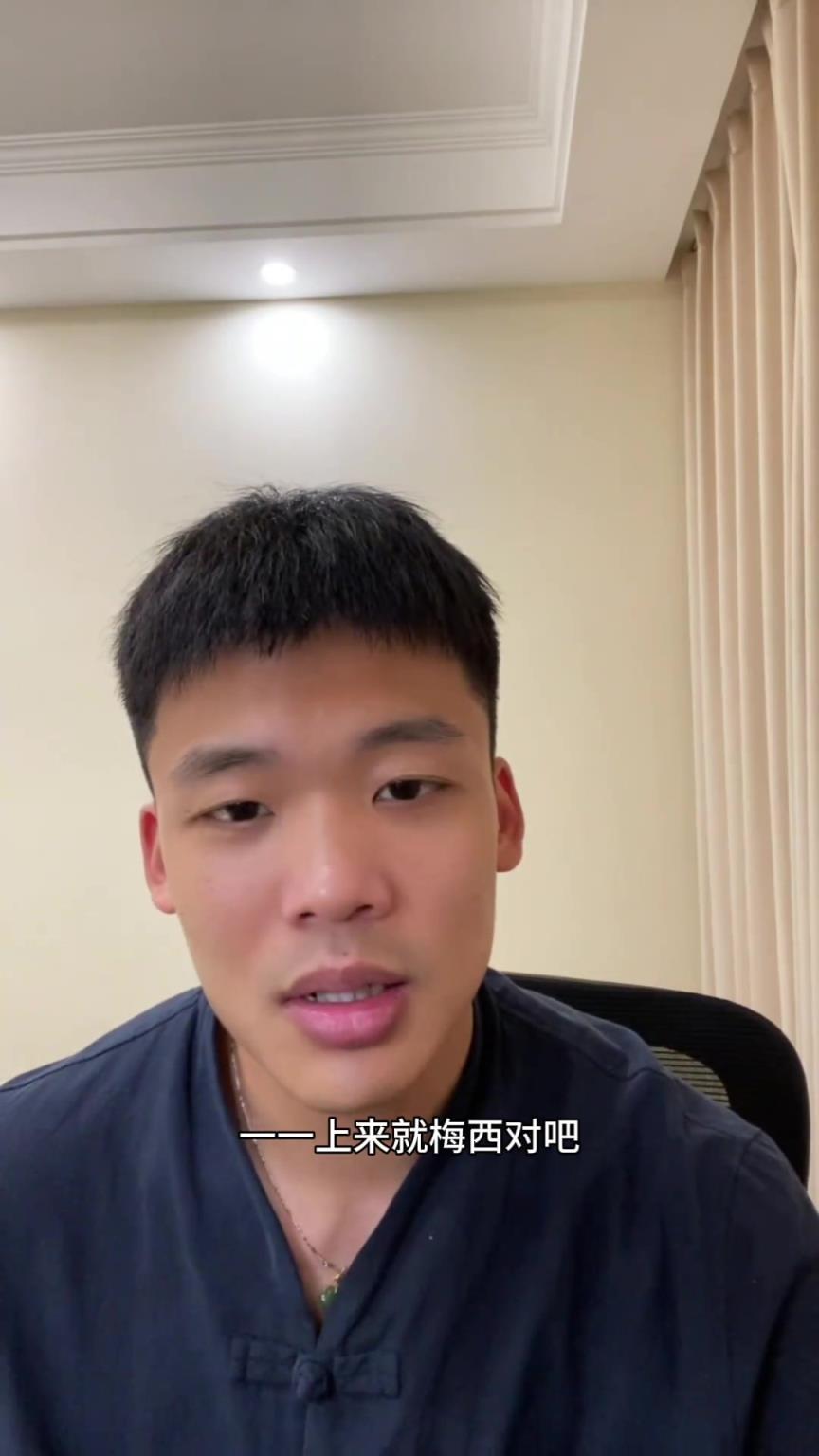 王楚淇:道曼表现不错但一场季前赛别吹上天,和梅西比这不扯吗?