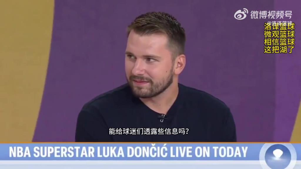 东契奇:不关心批评,减肥是为了生涯下一步!续不续约还不能透露