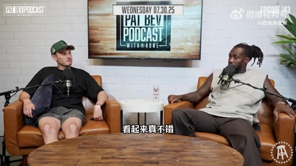 贝弗利:我喜欢杨瀚森!他有芭蕾般轻盈的脚步&可能是首轮捡漏!