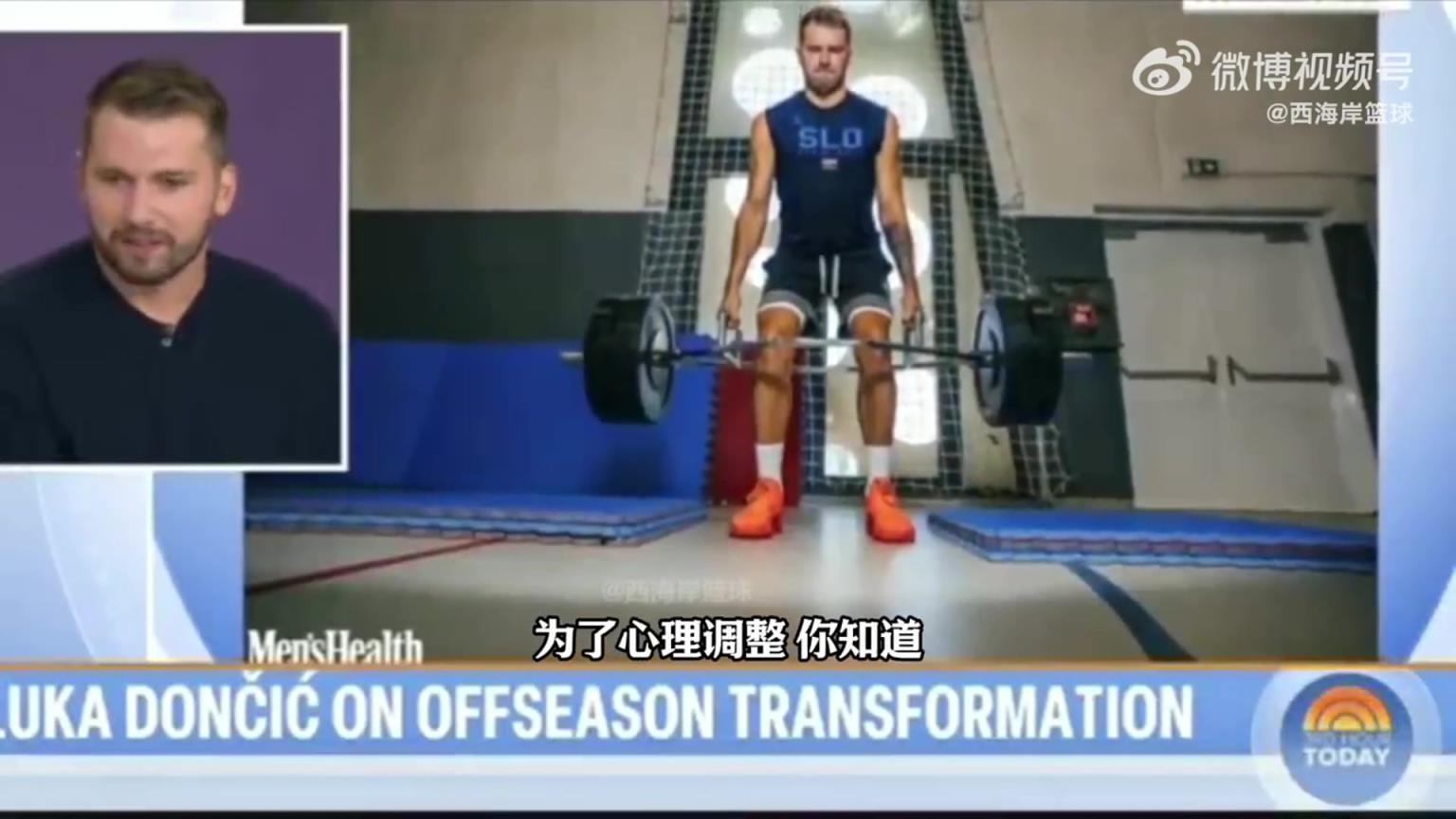 东契奇:为了专注于减肥,我一个月没碰篮球!就靠改善饮食和锻炼