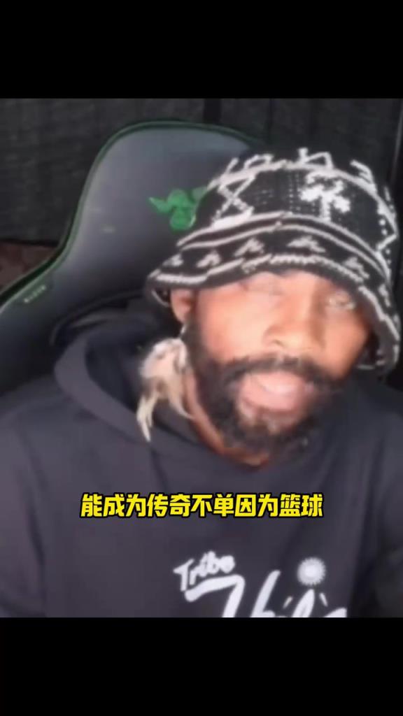 欧文:篮球比媒体投票更重要!真正的科比球迷不会在乎他失败!