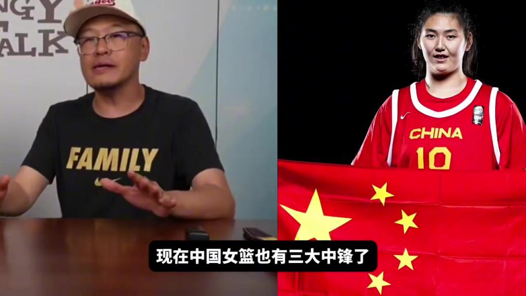 中国篮球为何变成落后篮球?杨毅:就是路径依赖,过往40年都是靠内线赢的