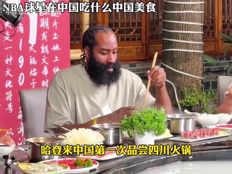 就奔着这口来呢!NBA球员中国行都喜欢吃什么?看到麦基绷不住了