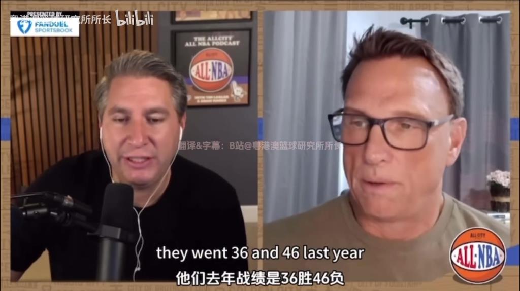 外网博主:如果下赛季罗威反复受伤,克林根和杨瀚森要打得更多!