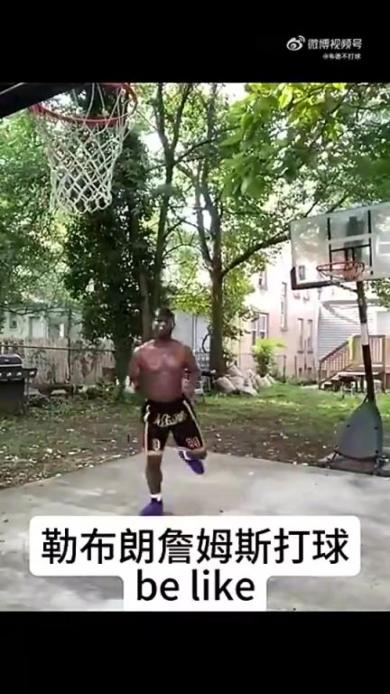 詹姆斯养活了多少人?这位老哥靠着模仿詹姆斯已经开上跑车了