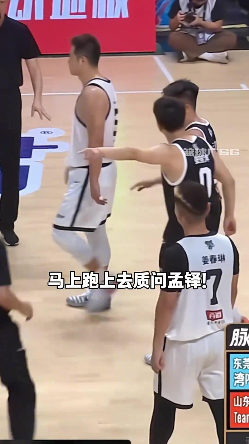 孟铎队友垃圾时间抢断未果 对方投三分后孟铎拿球砸投篮人
