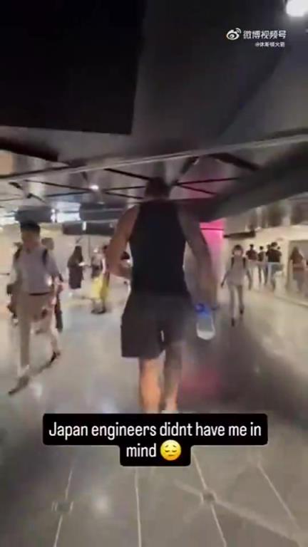 日本的天花板好像对海王不太友好,猫着腰才能过去