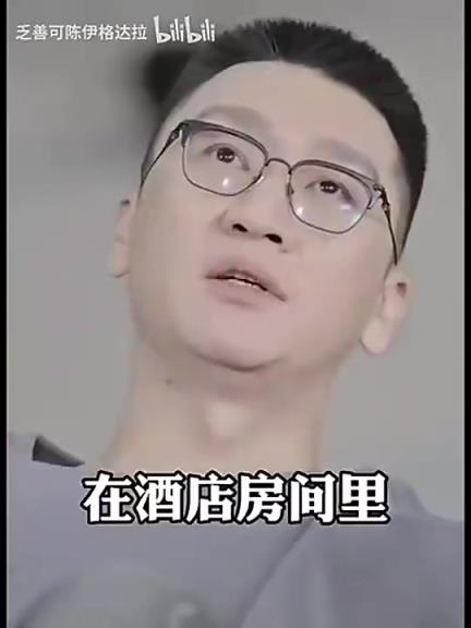 孙悦此前:首轮秀才会得到球队培养,觉得没我强的布鲁尔第七顺位