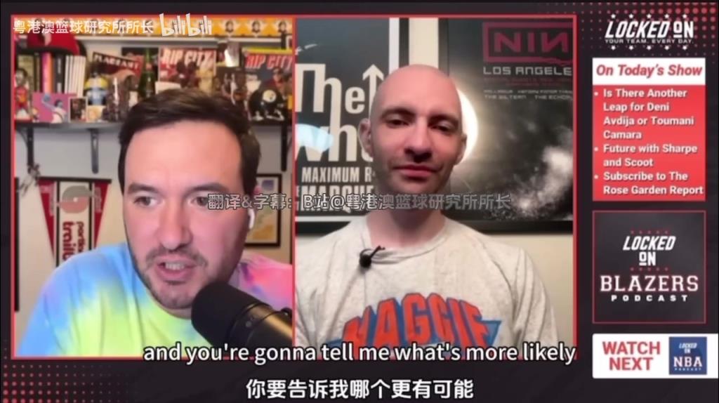 开拓者队记:杨瀚森入选新秀一阵有点难,但会有很多全明星选票!