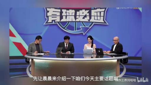 名场面!徐静雨缺席节目遭杨毅柯凡嘲讽:脑袋里的跟腱断了!