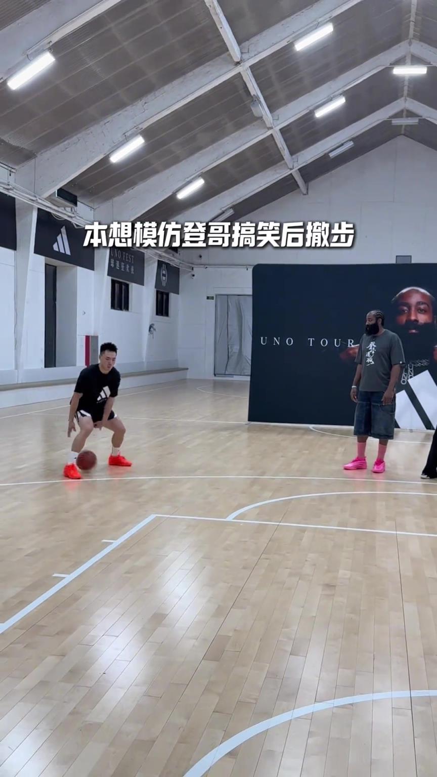 温柔登 属实被感染了!!