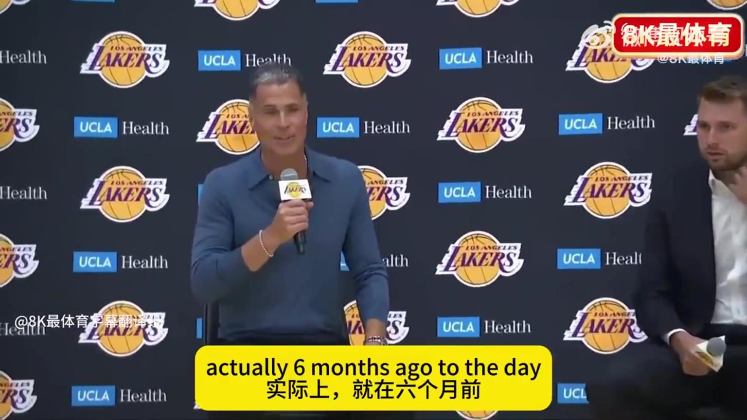 湖人GM佩林卡:6个月前湖人选择了东契奇,现在是东契奇选择了湖人