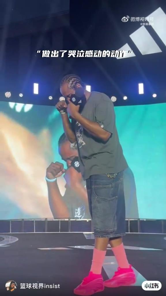 球迷完成游戏后与哈登撞肩庆祝,随后做出火箭登招牌撒盐动作!