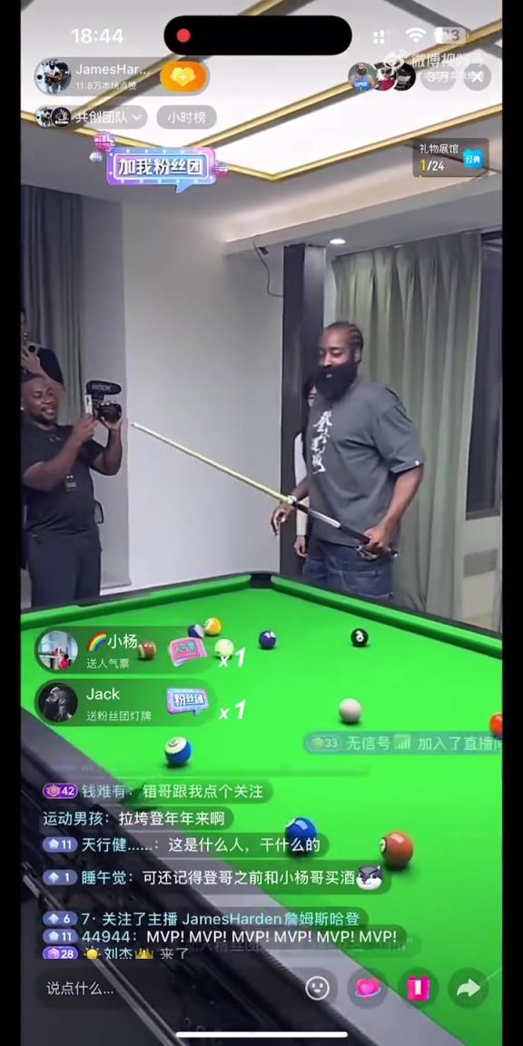 自创后撤步杆法!哈登打台球全回放:每进一球,周玲安都激动不已