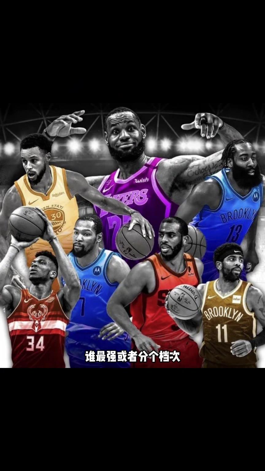 有人说老詹哈登东契奇传球跟威少一个水平?杨毅:你跟他说玩去~