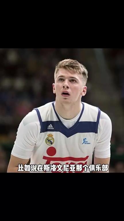 东契奇的篮球天赋有多夸张?杨毅:他在青年队是就断层领先了