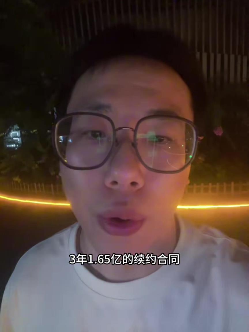 孔祥宇:东契奇续3年的原因是可以在28年跳出,签一份超级顶薪