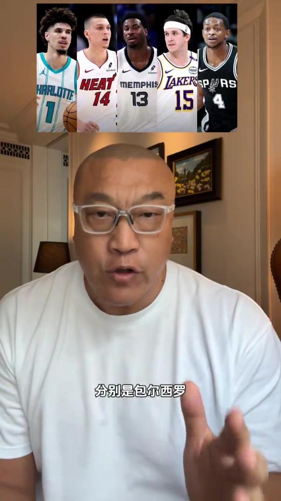 马健:里夫斯一年才1200万,场均能砍20+4+5,也算被高估?