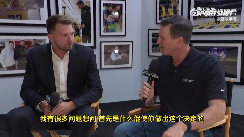 东契奇:续约湖人是很轻松的决定 对球队休赛期操作感到满意