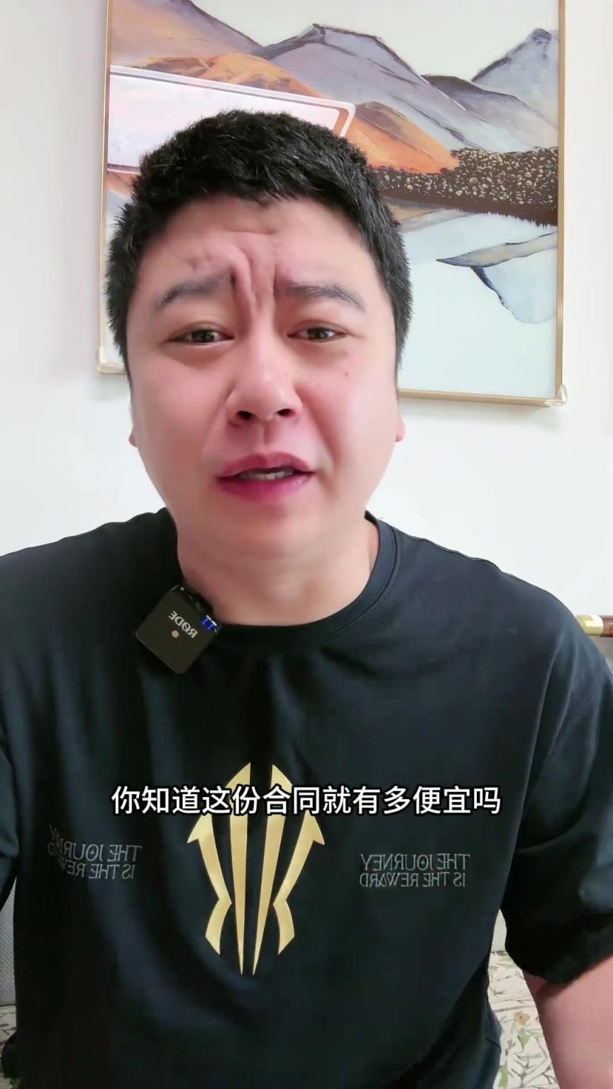 大史:东契奇与湖人续约 双赢乃至三赢的决定!未来与湖人锁死了