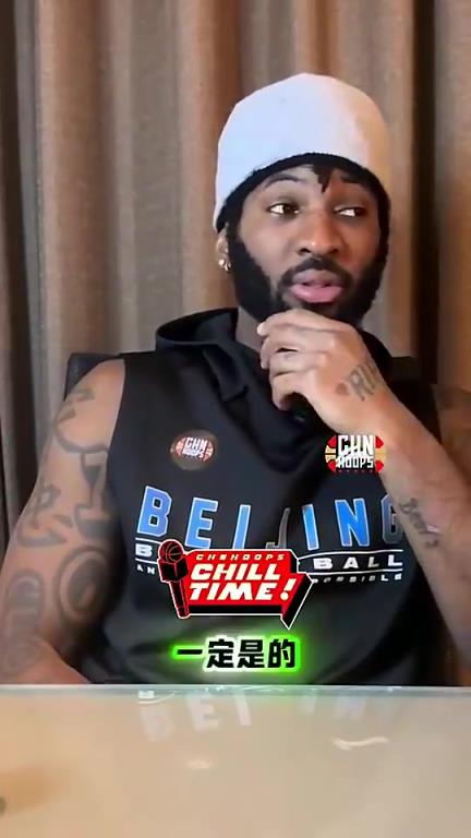 如今将加盟篮网!北京外援杰曼此前:在我眼中,曾凡博一定是NBA球员