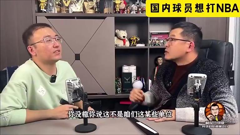 杨毅此前谈曾凡博选秀:蔡崇信给总经理打过电话,总经理回应小曾有伤