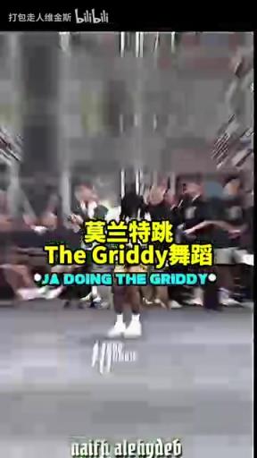 彻底疯狂!莫兰特菲律宾行球迷都在做扔手榴弹动作!