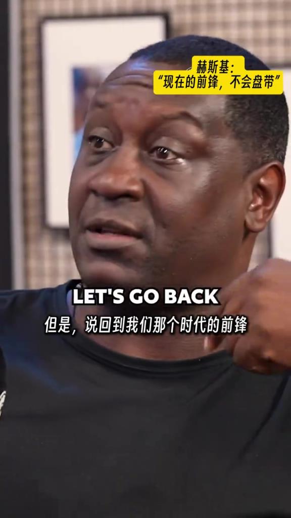 赫斯基:现代前锋都不会盘带和过人,范迪克等后卫防不住我和欧文