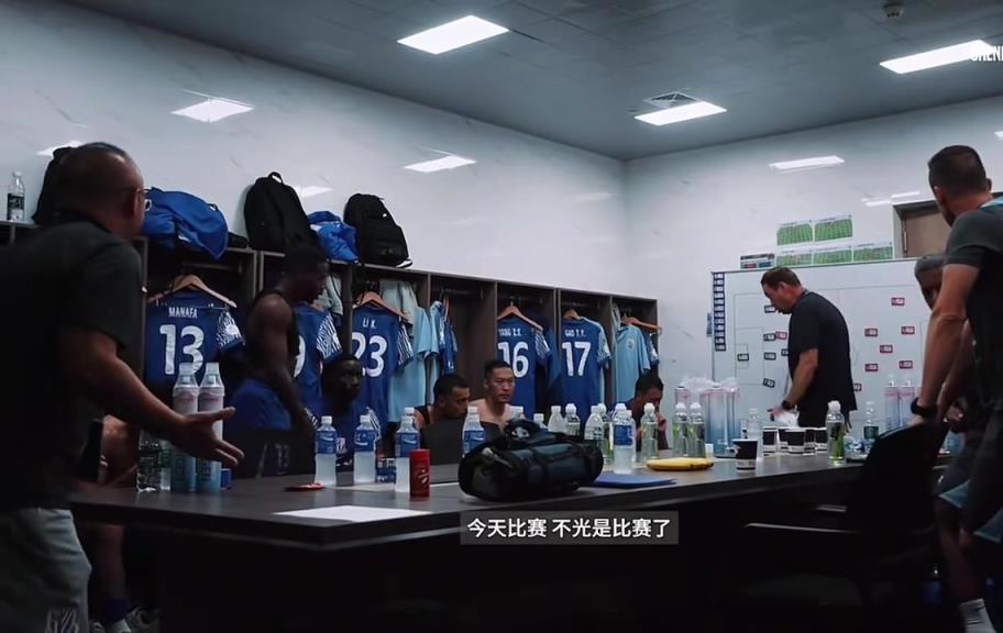 上海申花翻译比主教练还激动,训话时爆粗:谁TM不想踢就下来!