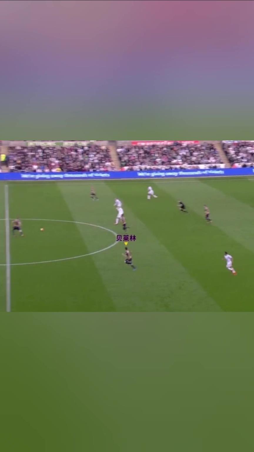 这就是足球的魅力!贝莱林狂奔70米回防上演极限解围!