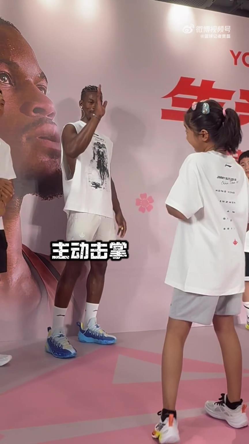 媒体人贾磊女儿在巴特勒面前秀运球技术 并与巴特勒击掌~
