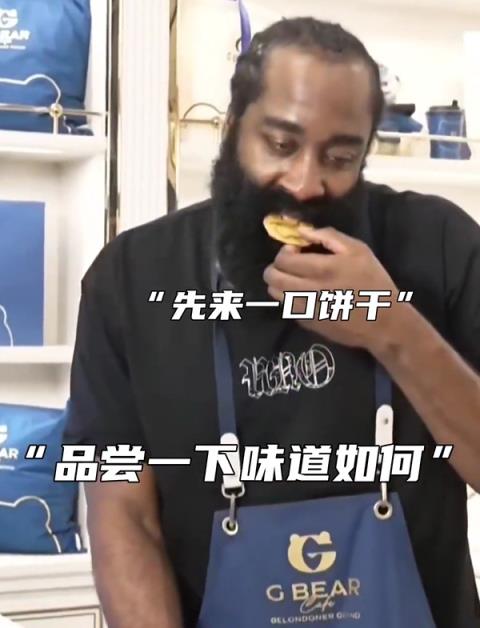 来一杯!登哥中国行澳门站“当”起了服务小哥为粉丝制作咖啡~