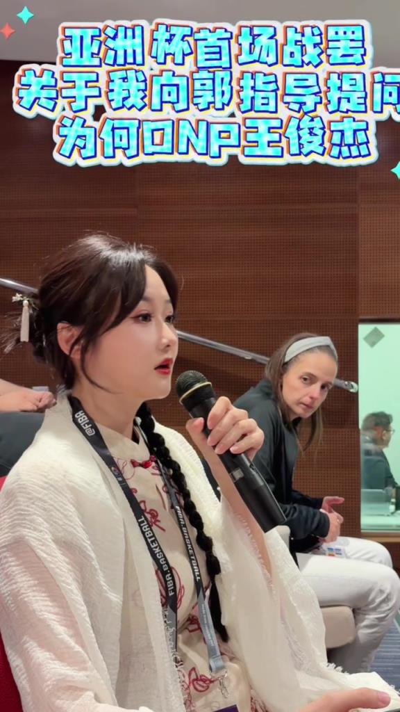 女主播果果:为什么DNP王俊杰?我帮你们问了郭指导