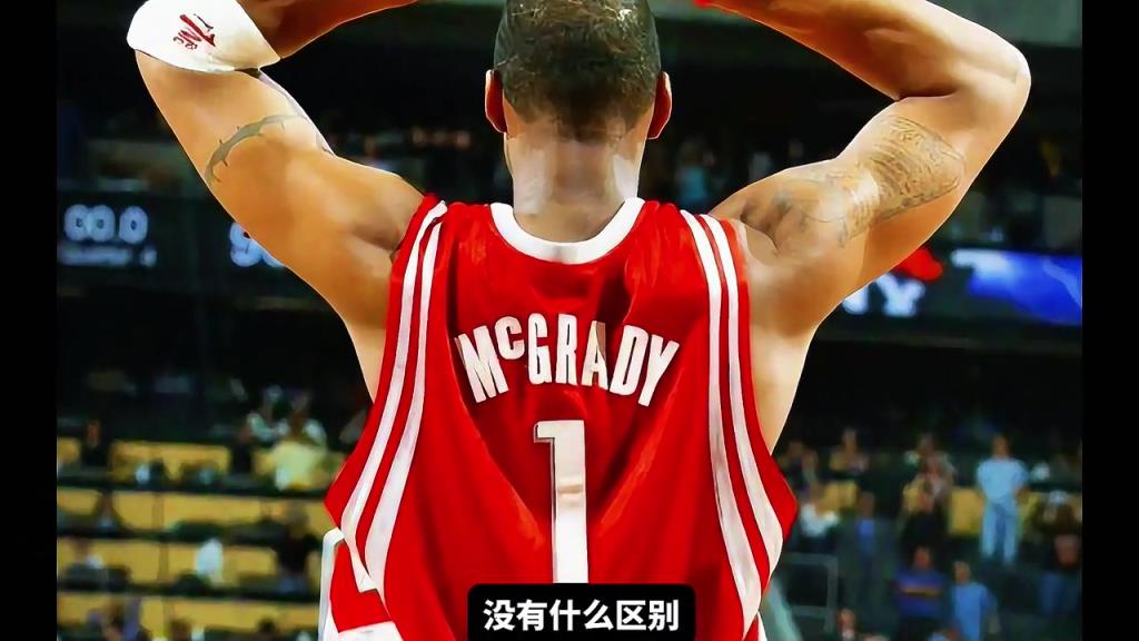 魔术麦迪vs火箭麦迪,谁更强?杨毅:没有什么区别