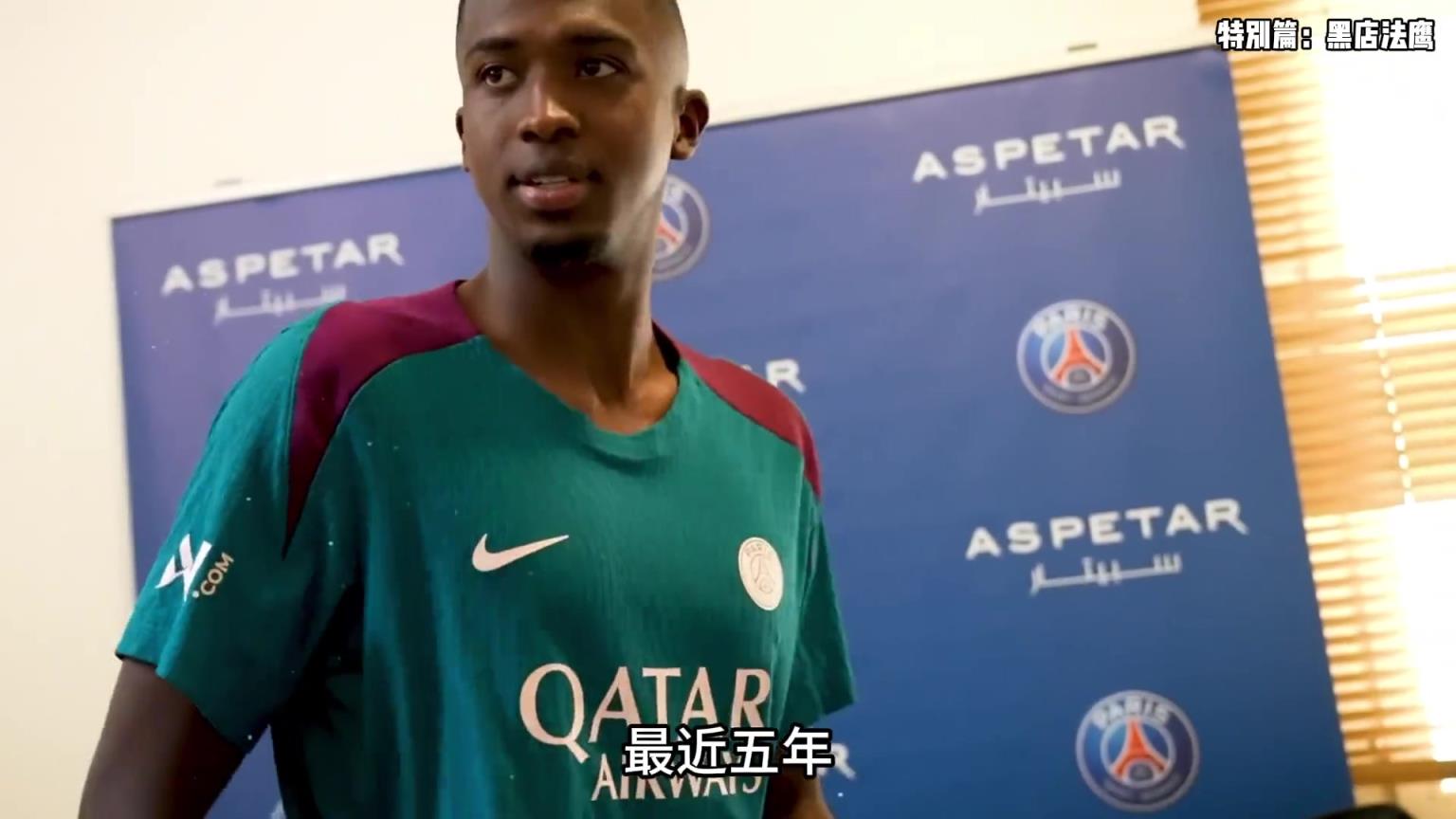 怒赚4亿!欧洲黑店哪家强,德甲来了大魔王